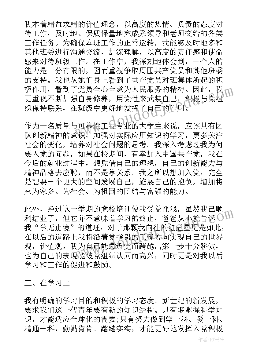 朗读活动名称 朗读者活动策划方案(模板5篇)