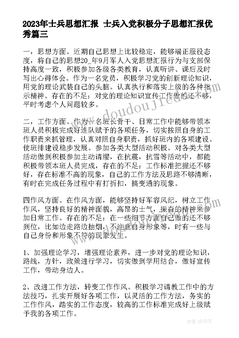 朗读活动名称 朗读者活动策划方案(模板5篇)