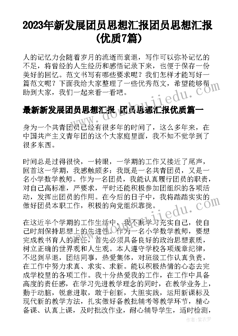 体育课舞蹈教学反思总结 舞蹈教学反思(汇总5篇)