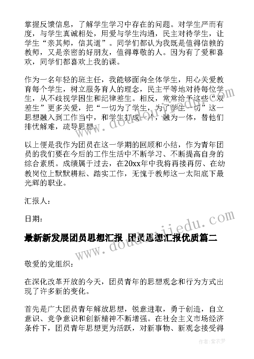 体育课舞蹈教学反思总结 舞蹈教学反思(汇总5篇)