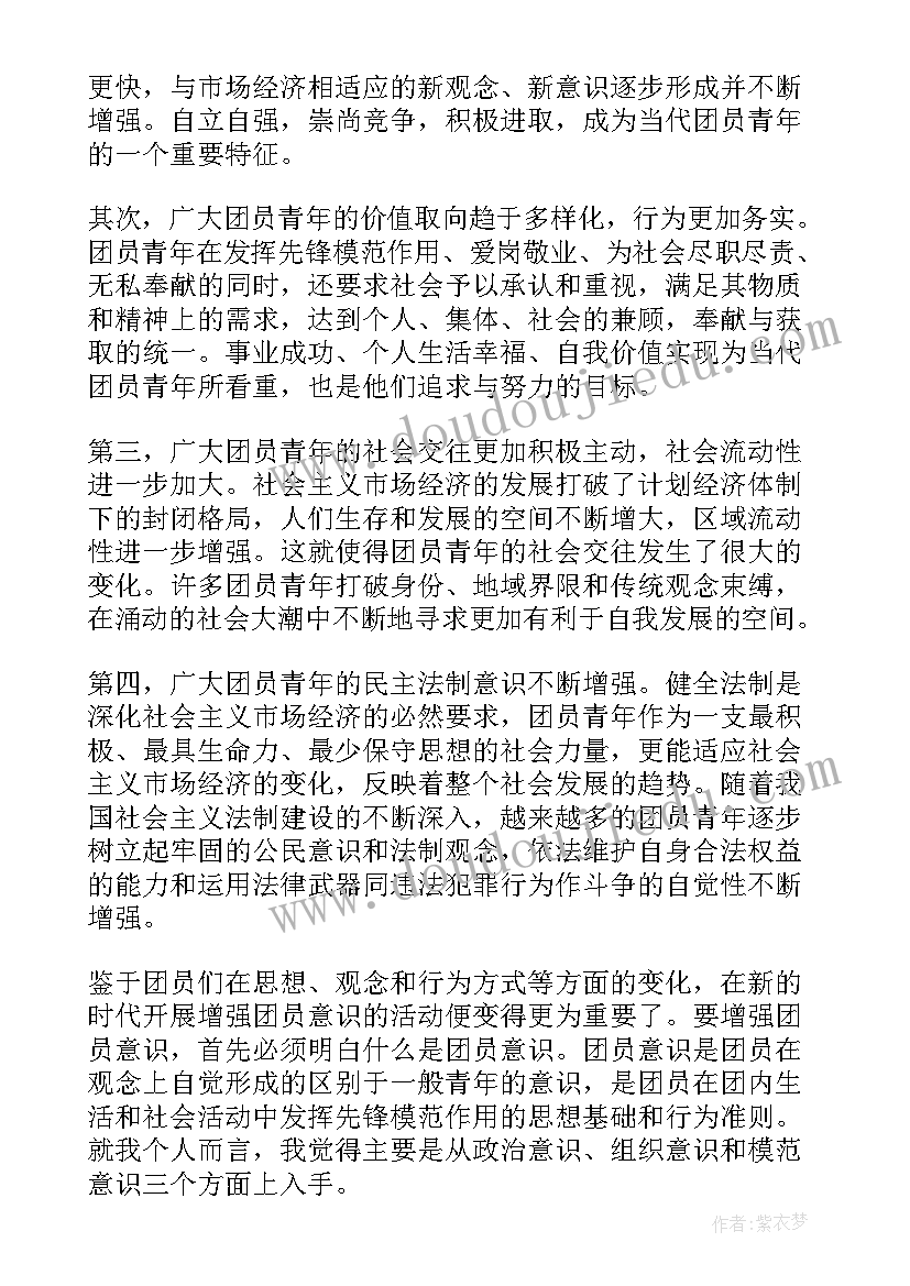 体育课舞蹈教学反思总结 舞蹈教学反思(汇总5篇)