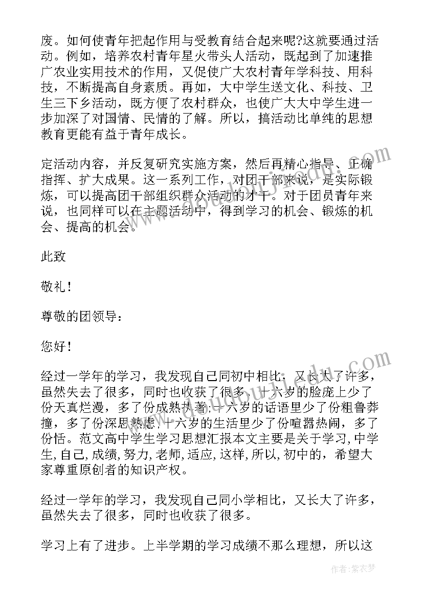 体育课舞蹈教学反思总结 舞蹈教学反思(汇总5篇)