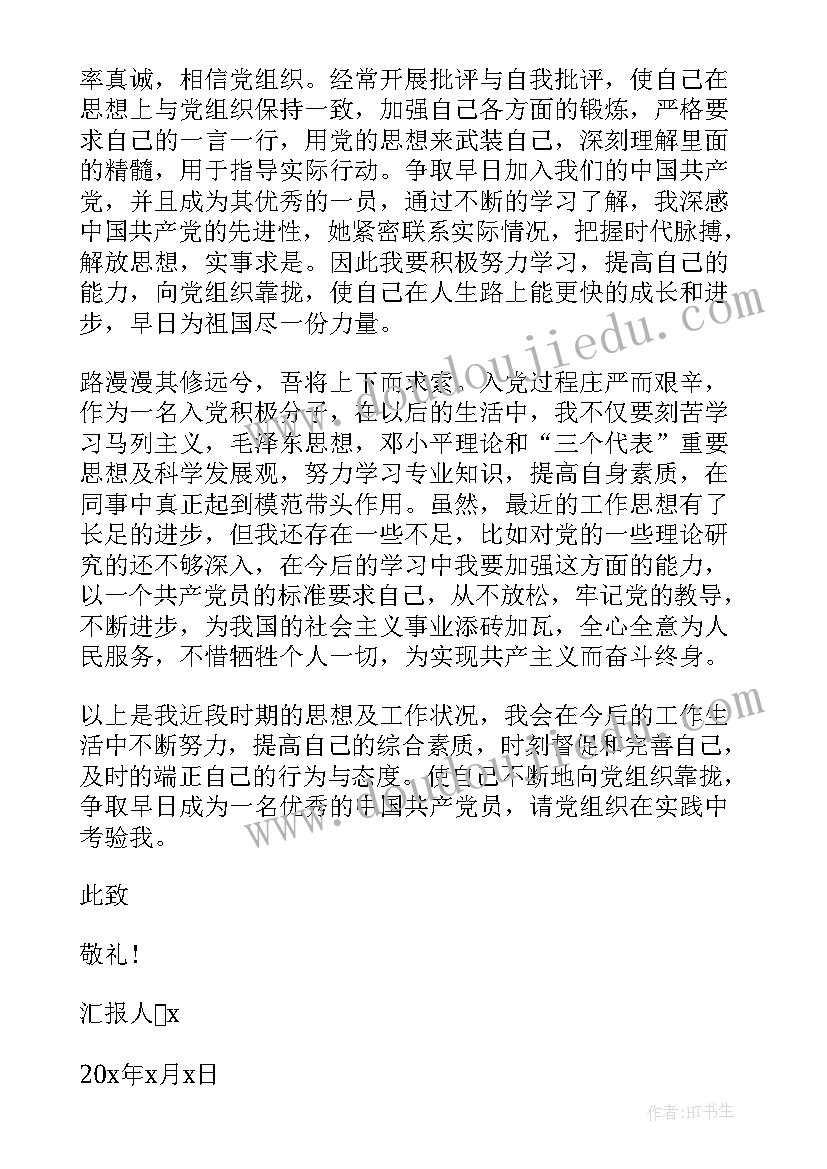 品牌设计总结报告(优秀5篇)