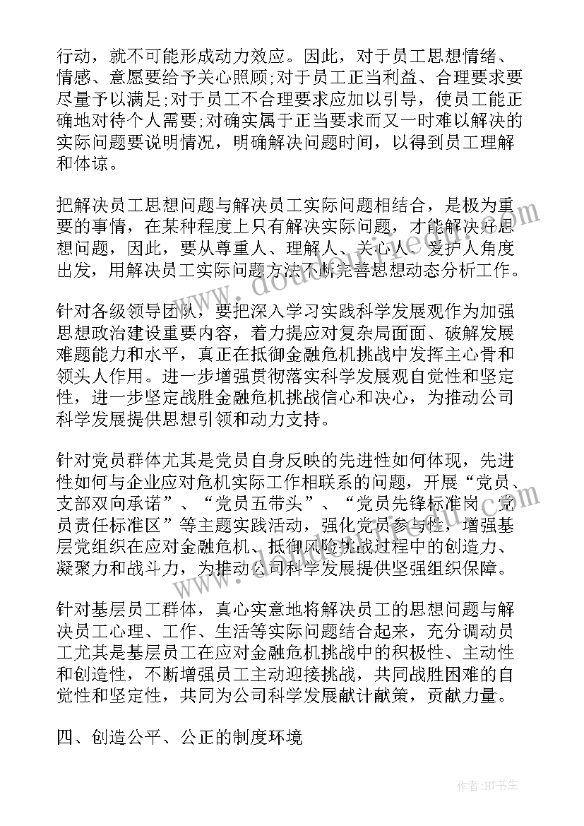 品牌设计总结报告(优秀5篇)