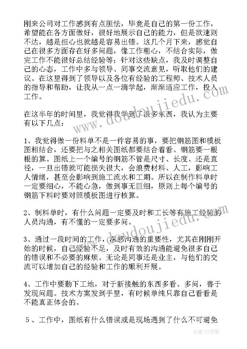 最新学校党风廉政建设工作实施方案(实用5篇)