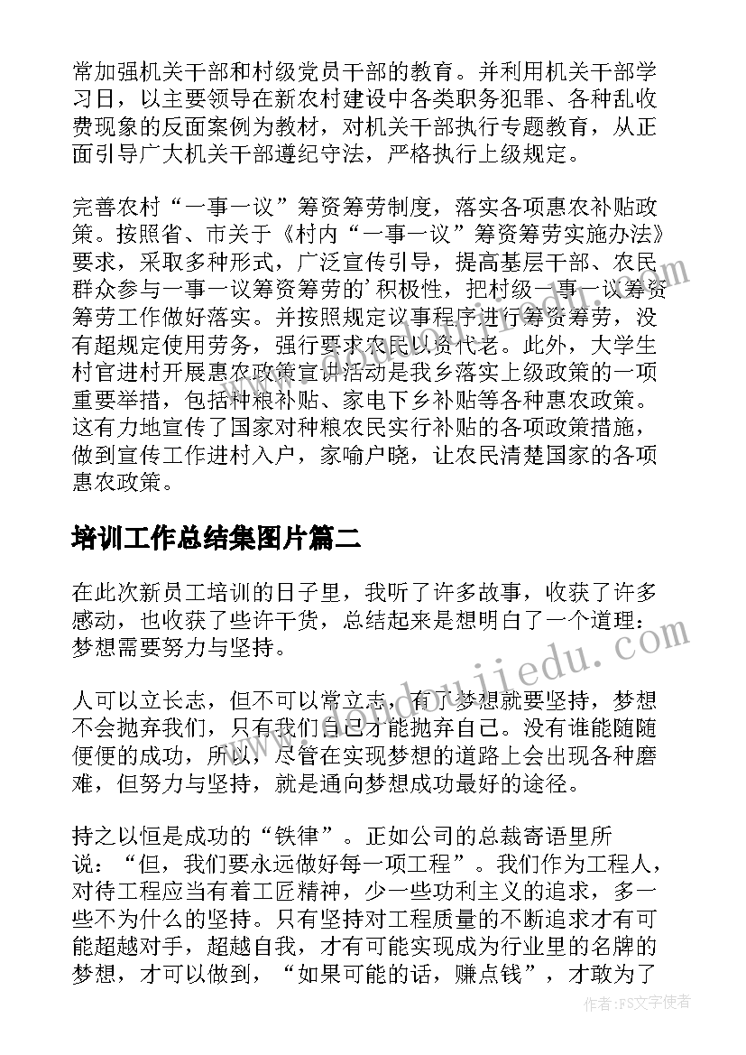 最新对国家的感谢信英文词(大全9篇)