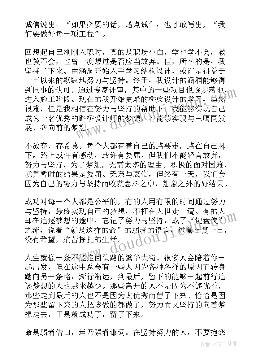 最新对国家的感谢信英文词(大全9篇)