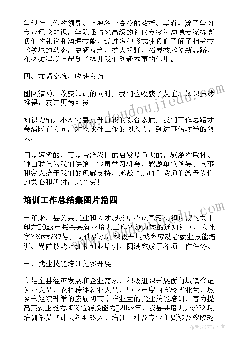 最新对国家的感谢信英文词(大全9篇)