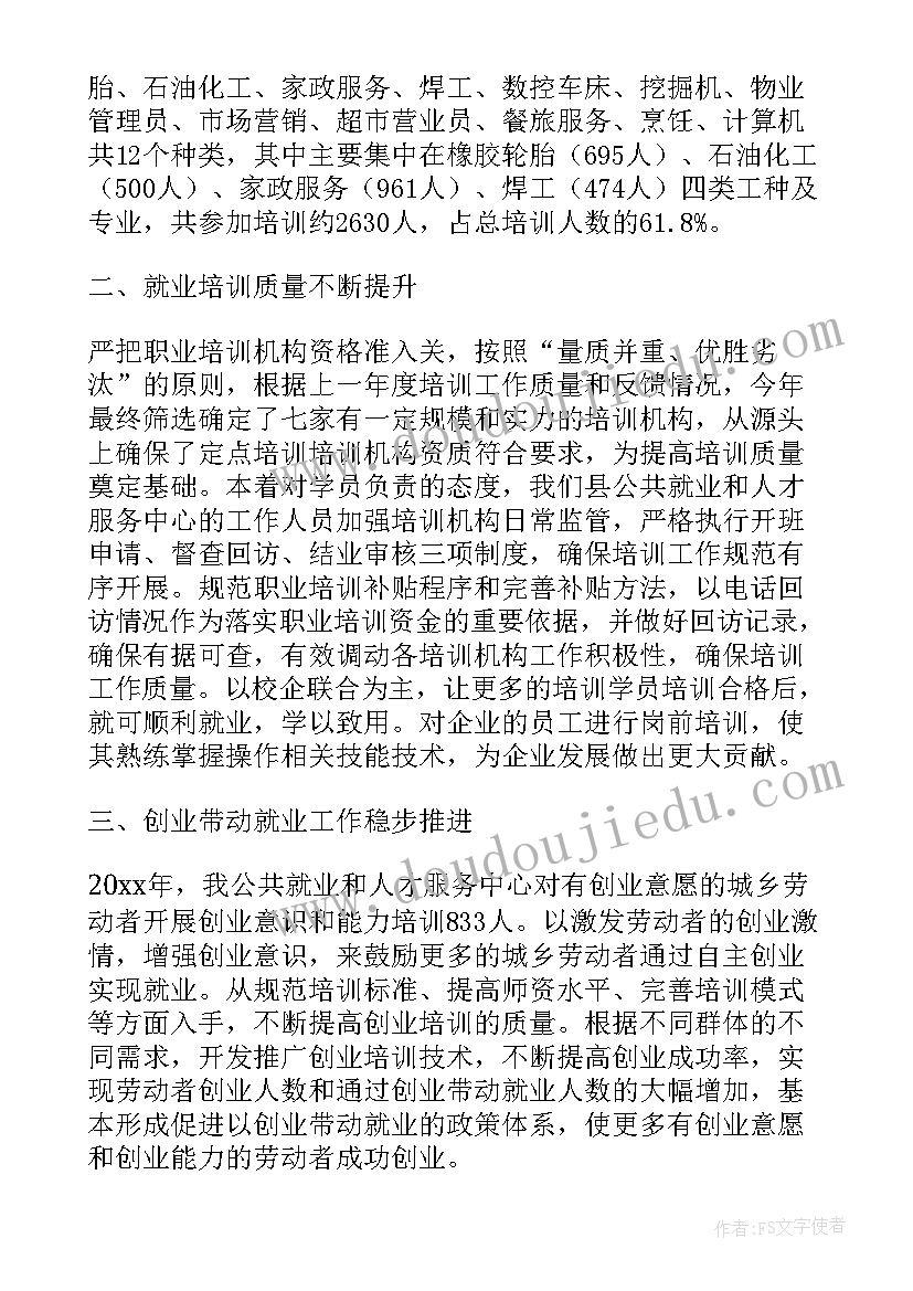 最新对国家的感谢信英文词(大全9篇)