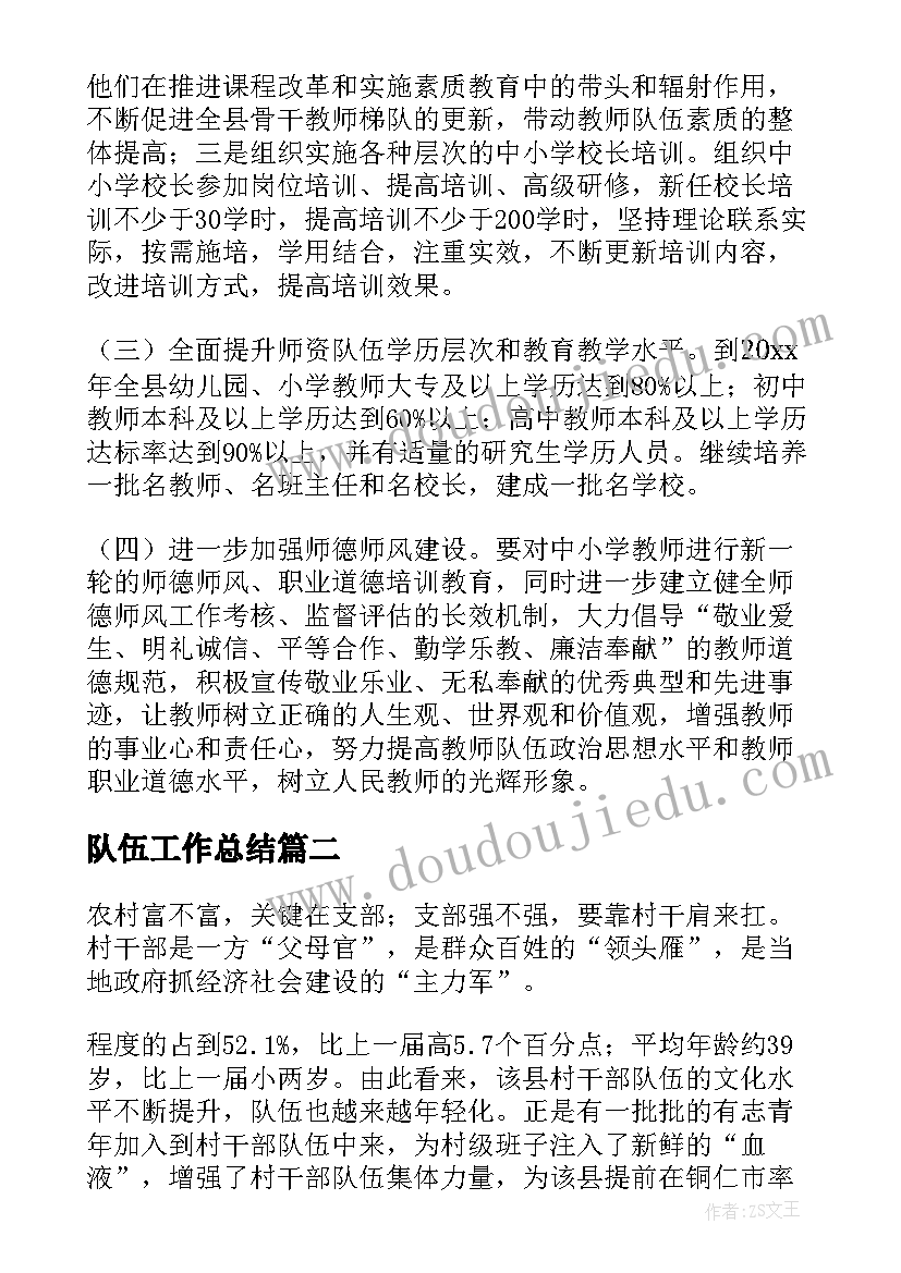 干净小超人教案反思 小班儿歌猪小弟变干净了的教学反思(优秀5篇)