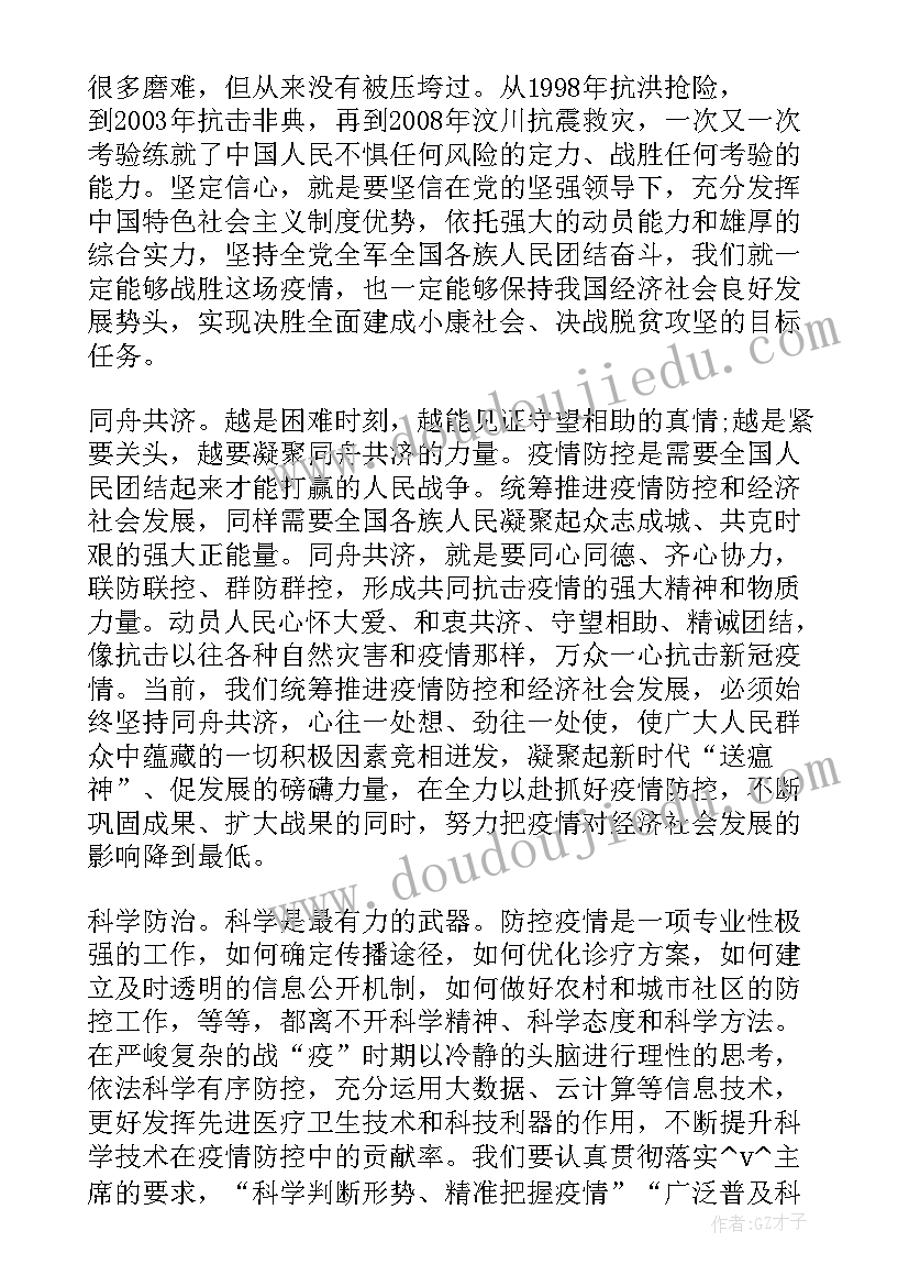 隔离病房工作总结(精选6篇)