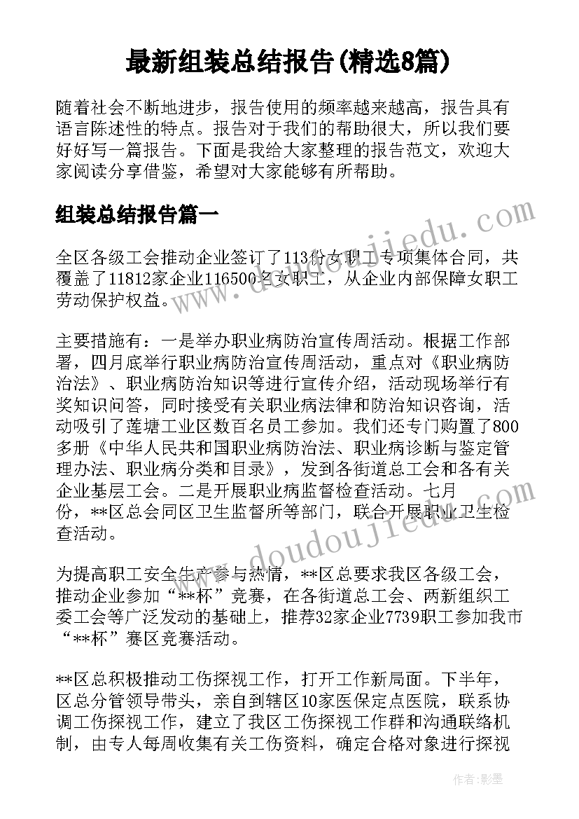 最新抗疫精神论文(大全5篇)