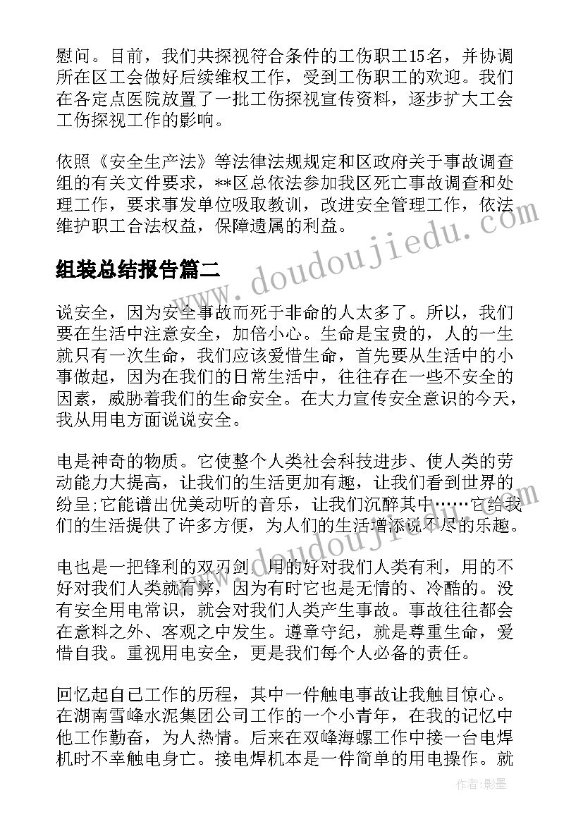 最新抗疫精神论文(大全5篇)