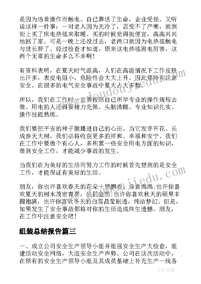 最新抗疫精神论文(大全5篇)