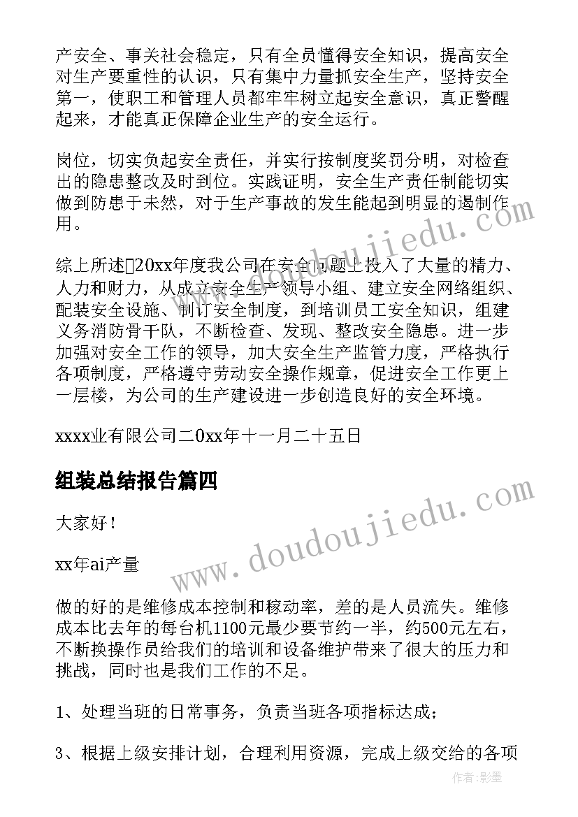 最新抗疫精神论文(大全5篇)