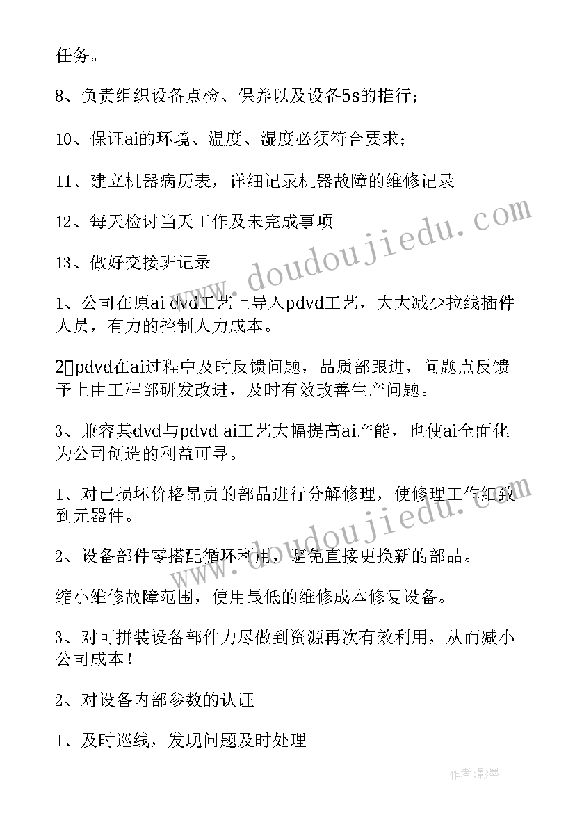 最新抗疫精神论文(大全5篇)