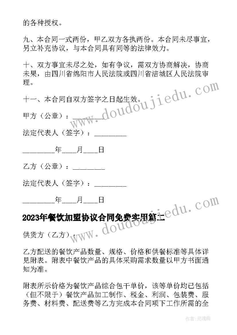 会计职业调查报告 社会职业调查报告(汇总10篇)