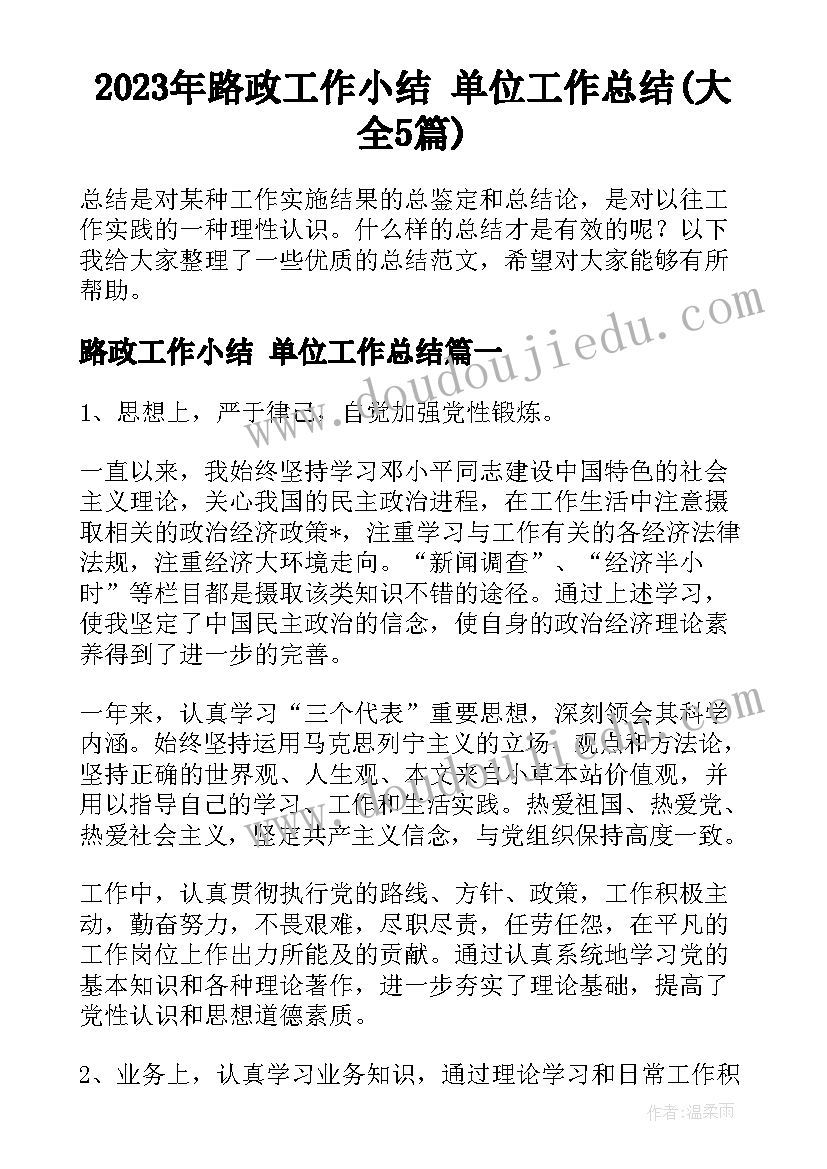 角的分类反思反思 角的分类教学反思(优质8篇)