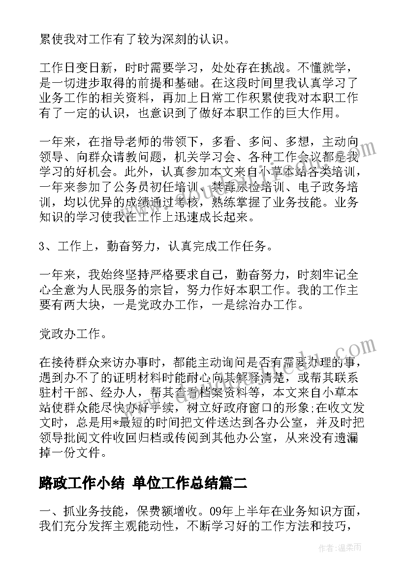 角的分类反思反思 角的分类教学反思(优质8篇)