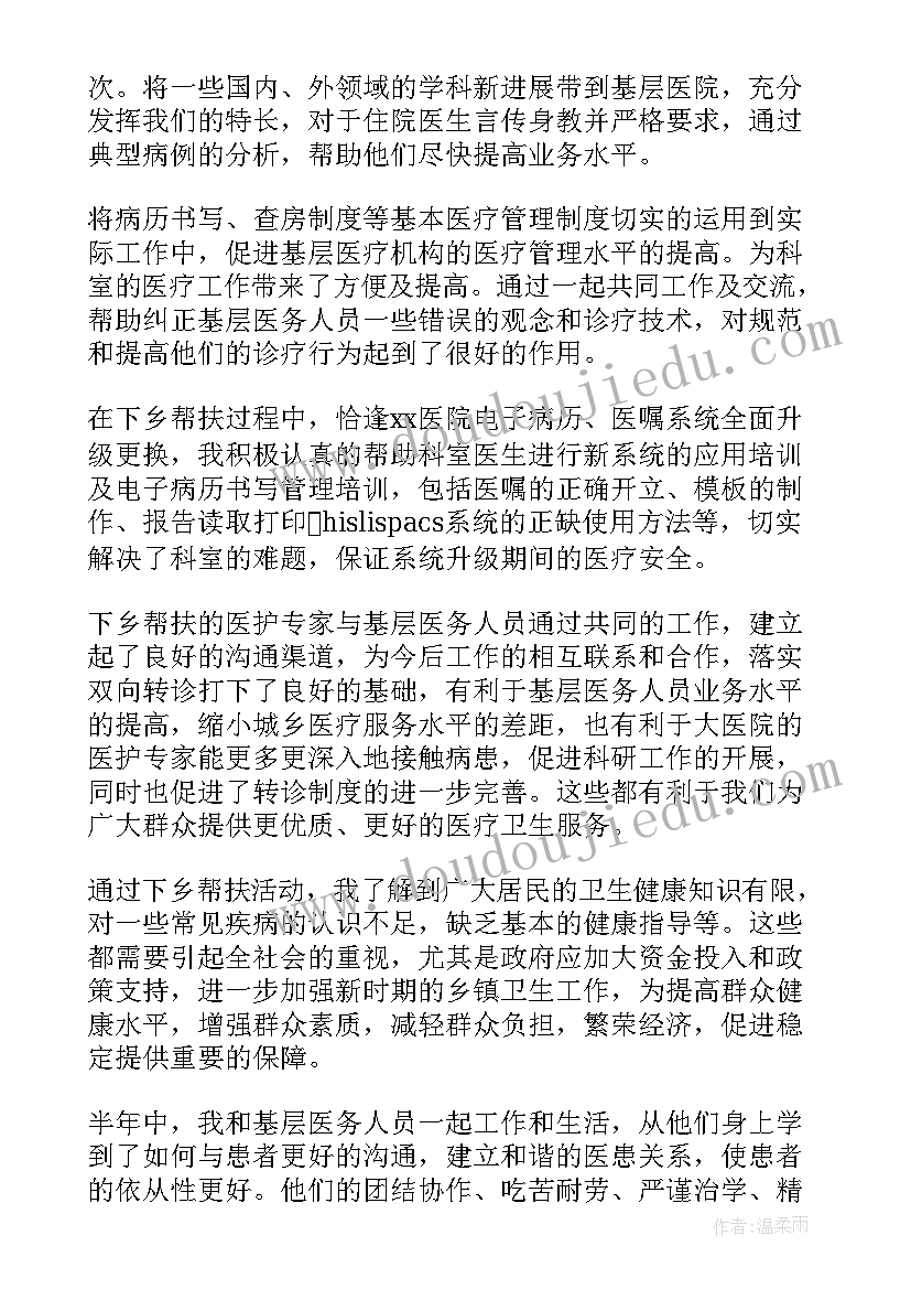 角的分类反思反思 角的分类教学反思(优质8篇)