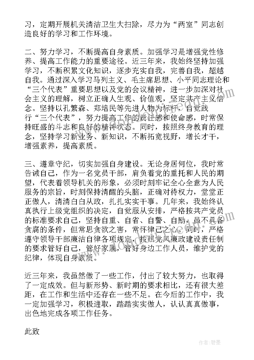 最新活动成效形容 三万活动工作总结(大全6篇)