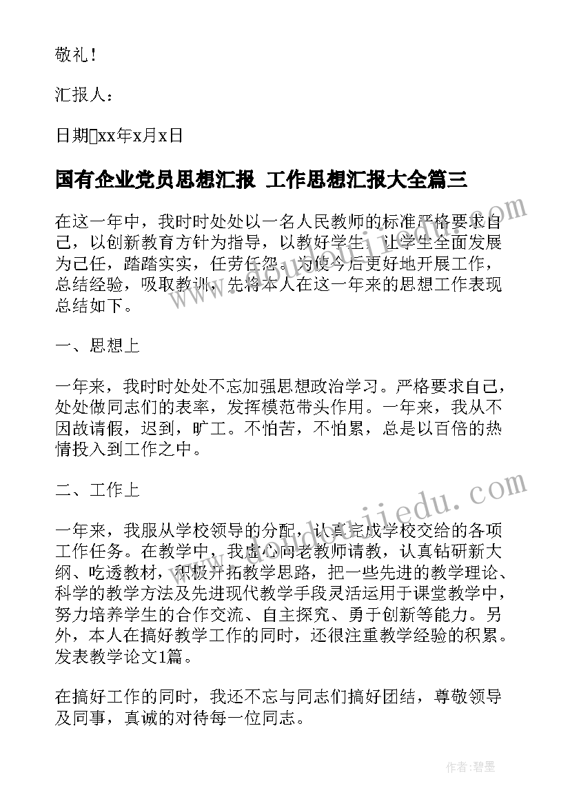 最新活动成效形容 三万活动工作总结(大全6篇)