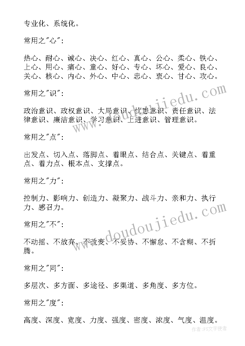 2023年团支部读书活动方案 团支部活动方案(通用5篇)