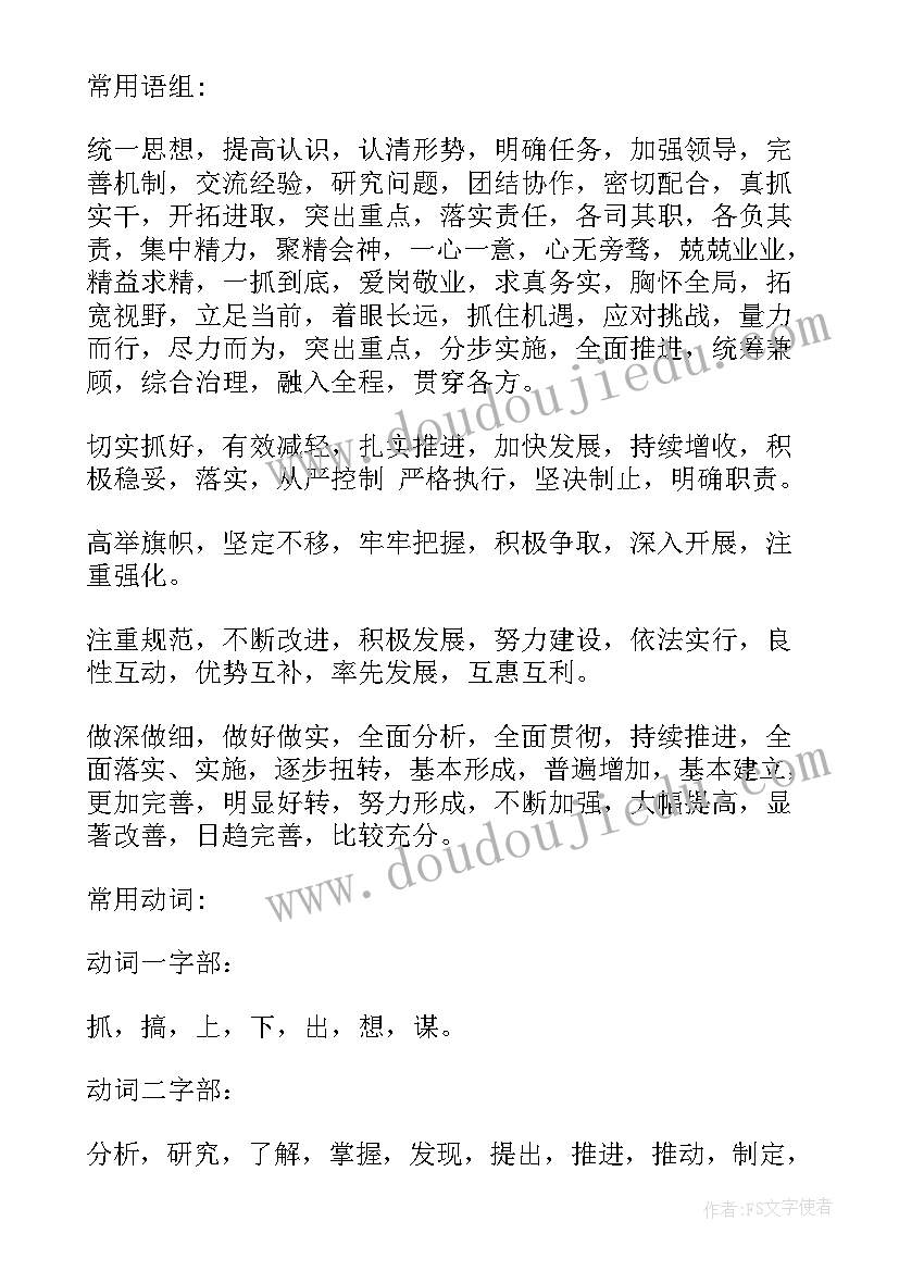 2023年团支部读书活动方案 团支部活动方案(通用5篇)