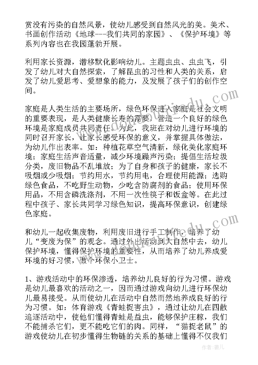 教育云应用工作总结(实用8篇)