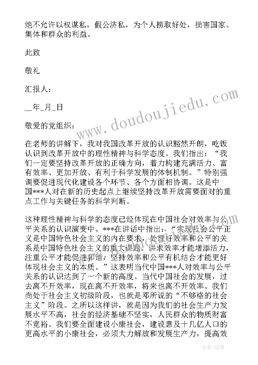 2023年我是小小推销员教案 交际课我是小小推销员教学反思(通用5篇)