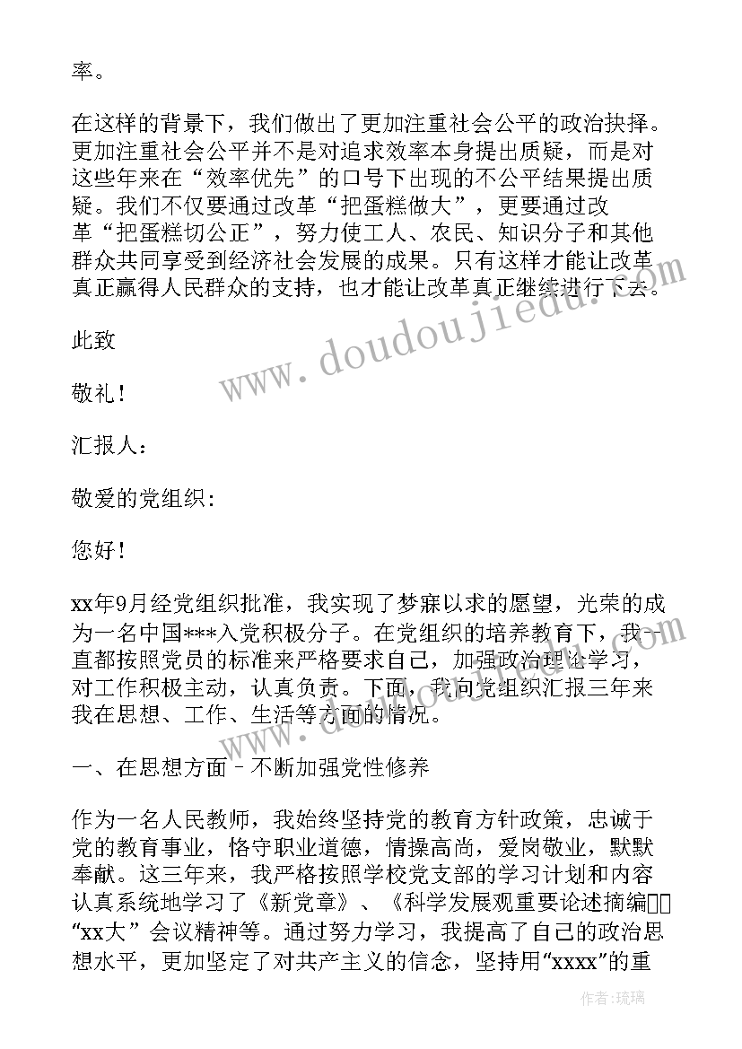 2023年我是小小推销员教案 交际课我是小小推销员教学反思(通用5篇)