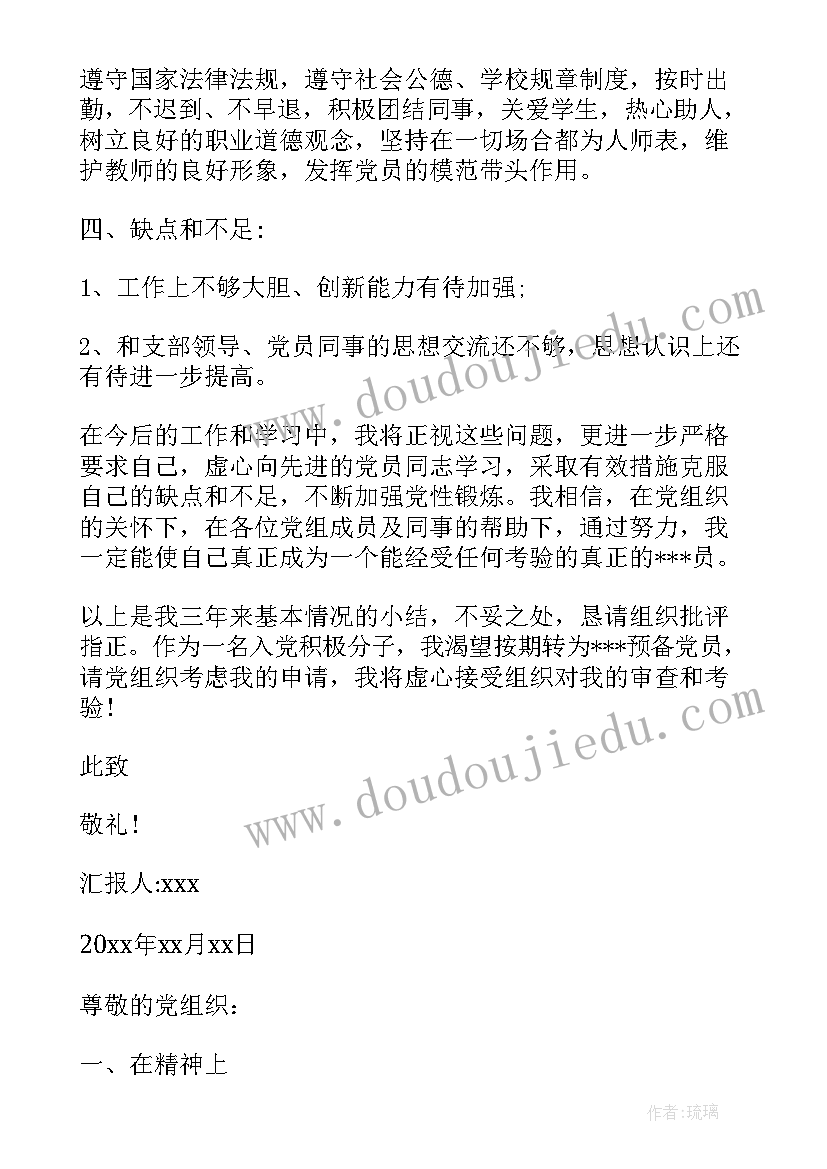 2023年我是小小推销员教案 交际课我是小小推销员教学反思(通用5篇)