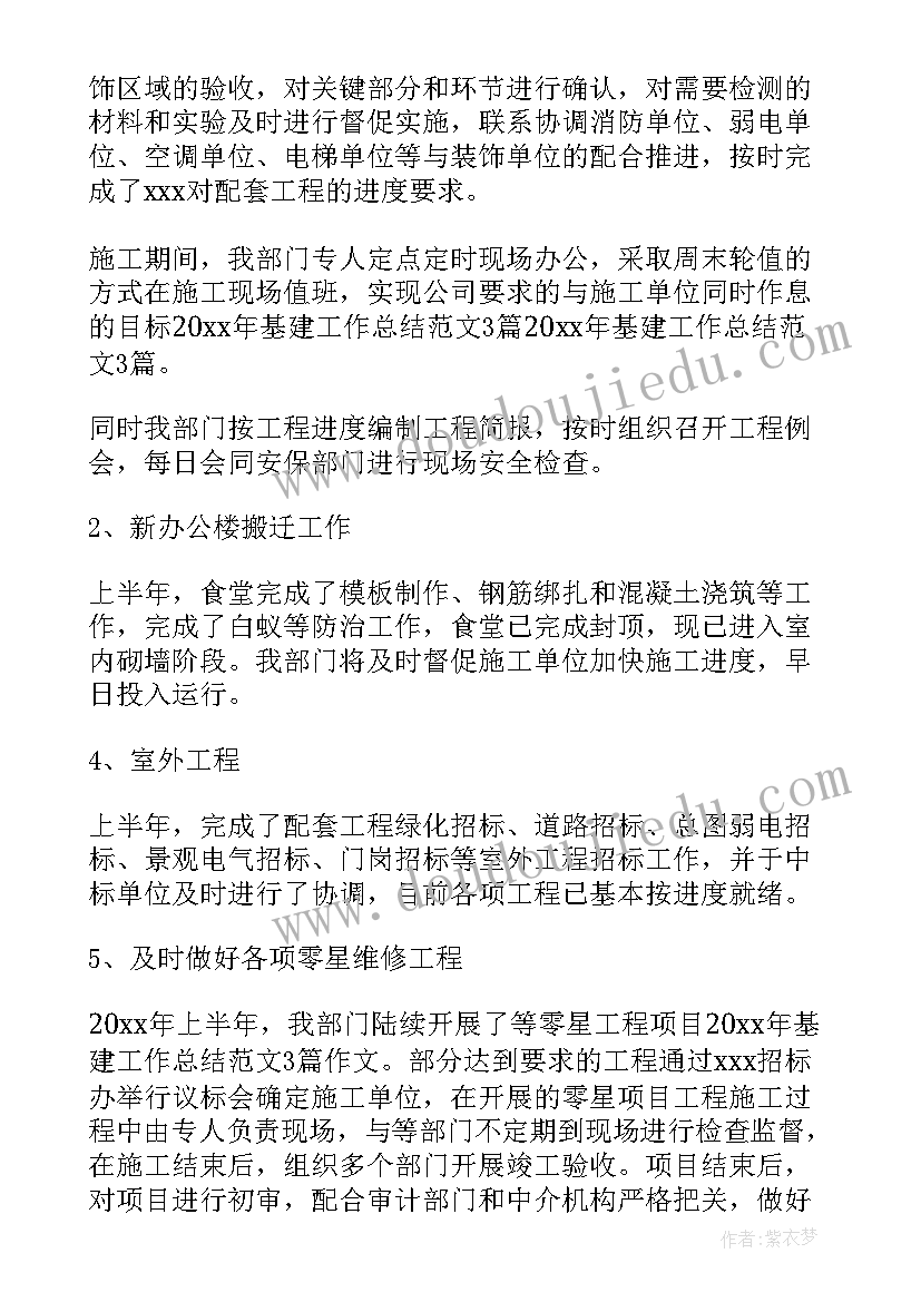 最新干股分红型合同 公司干股分红的协议书(优质5篇)