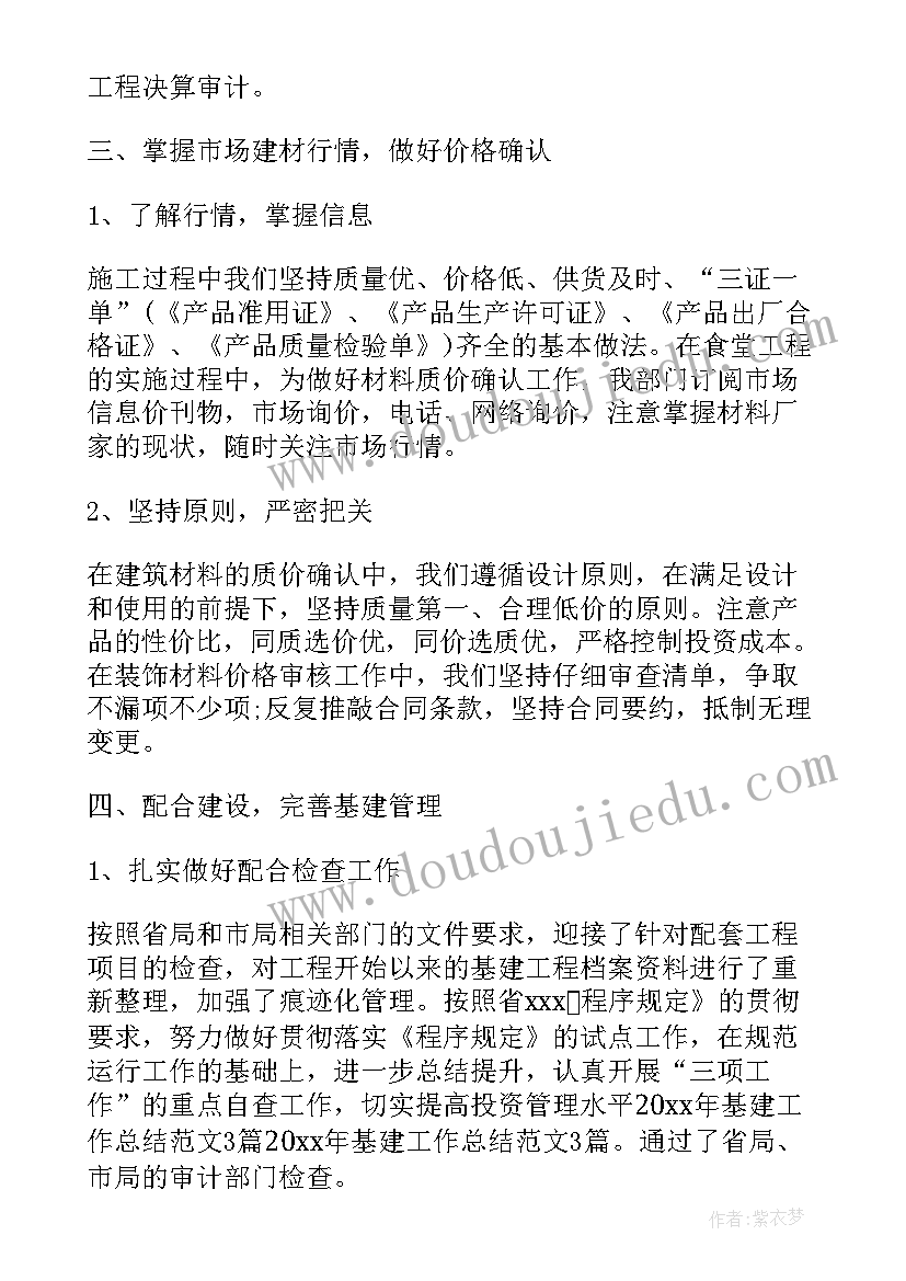 最新干股分红型合同 公司干股分红的协议书(优质5篇)