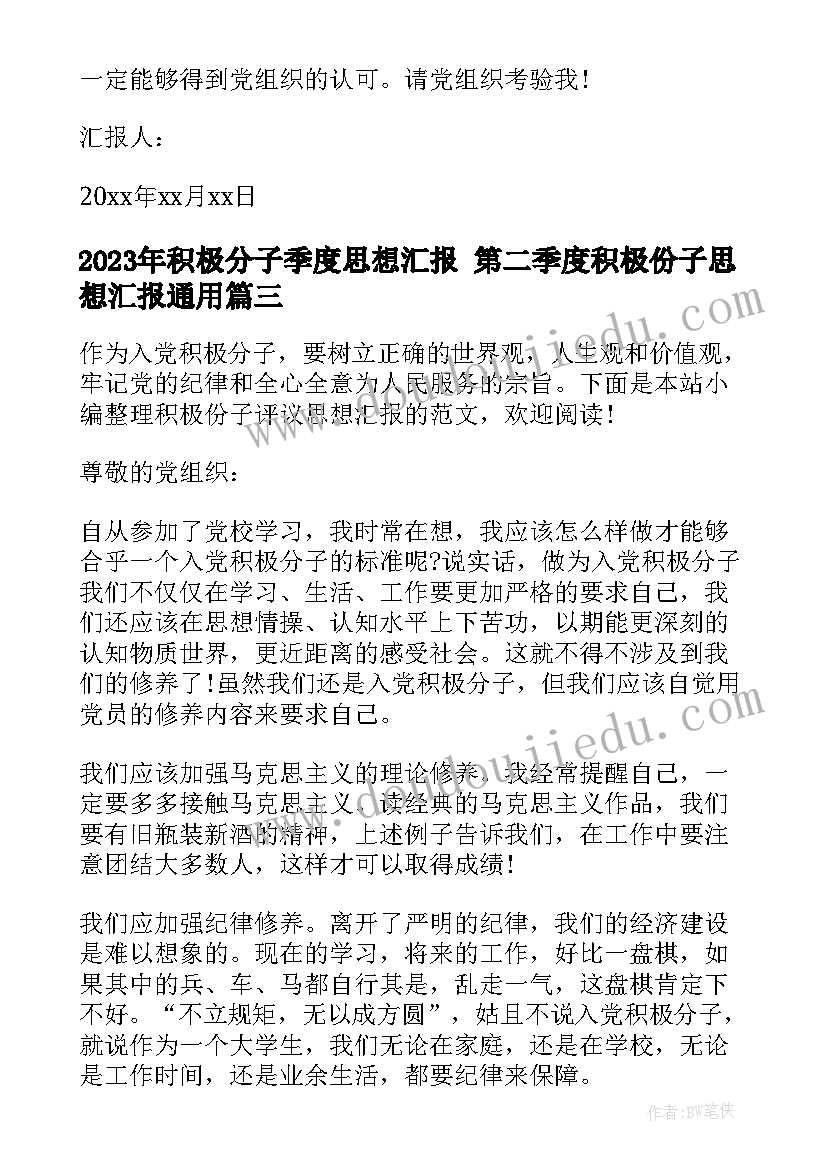 穿衣活动教案(通用8篇)