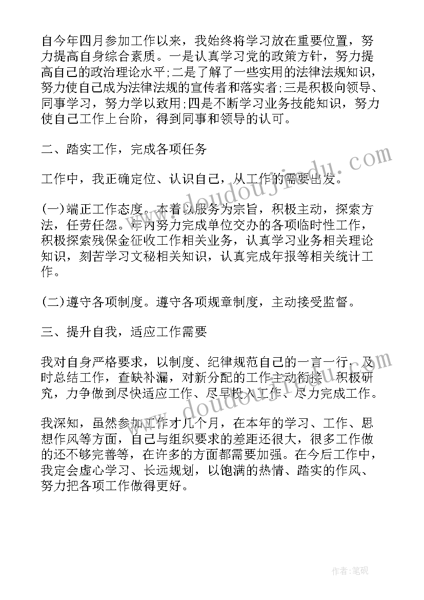 思想汇报结合上海疫情(优秀10篇)