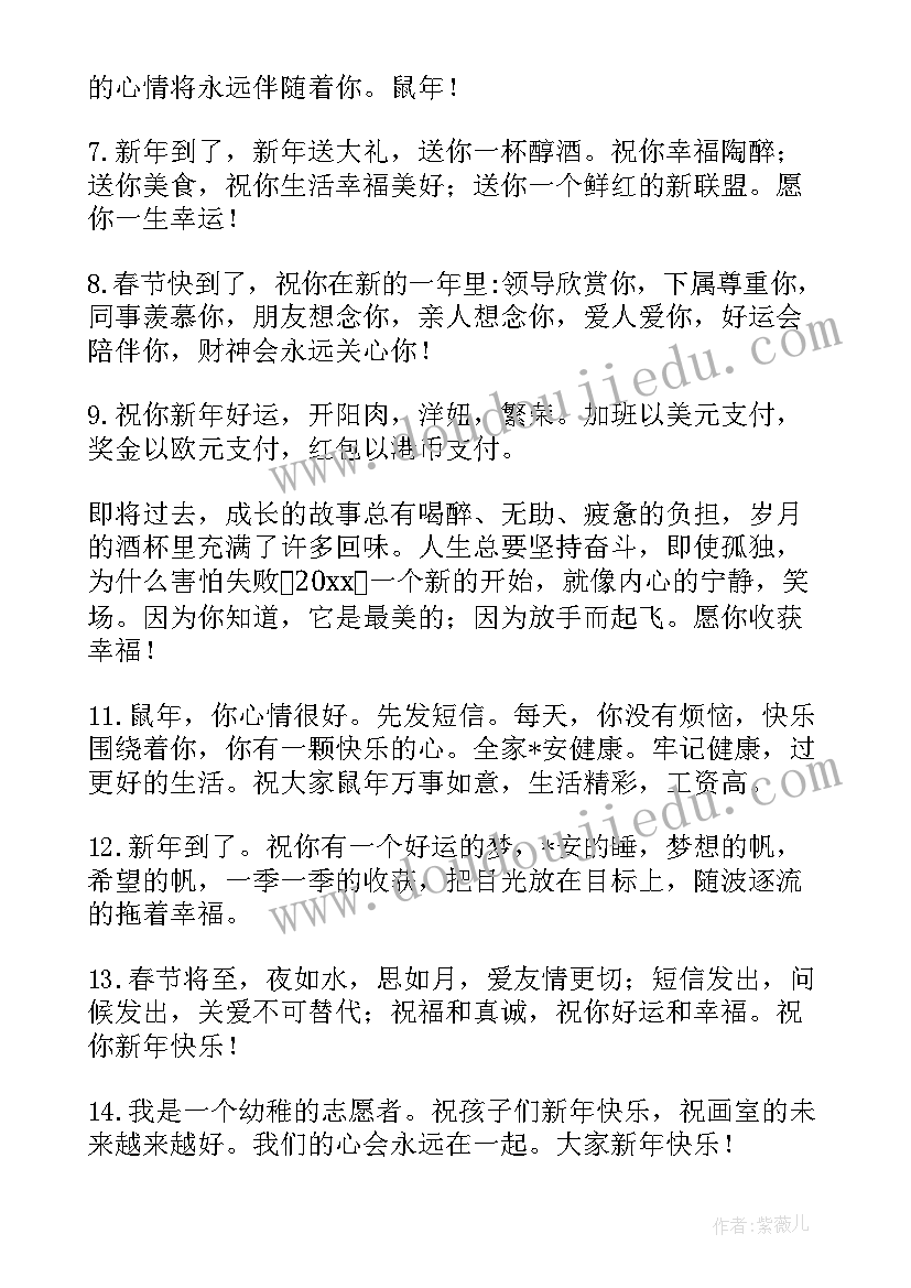 2023年工作总结老板造成的损失 开店老板的工作总结(汇总5篇)