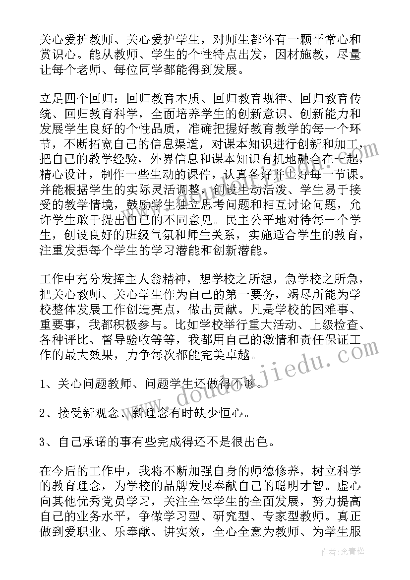 2023年小学劳动实践活动内容 小学社会实践活动方案(模板5篇)