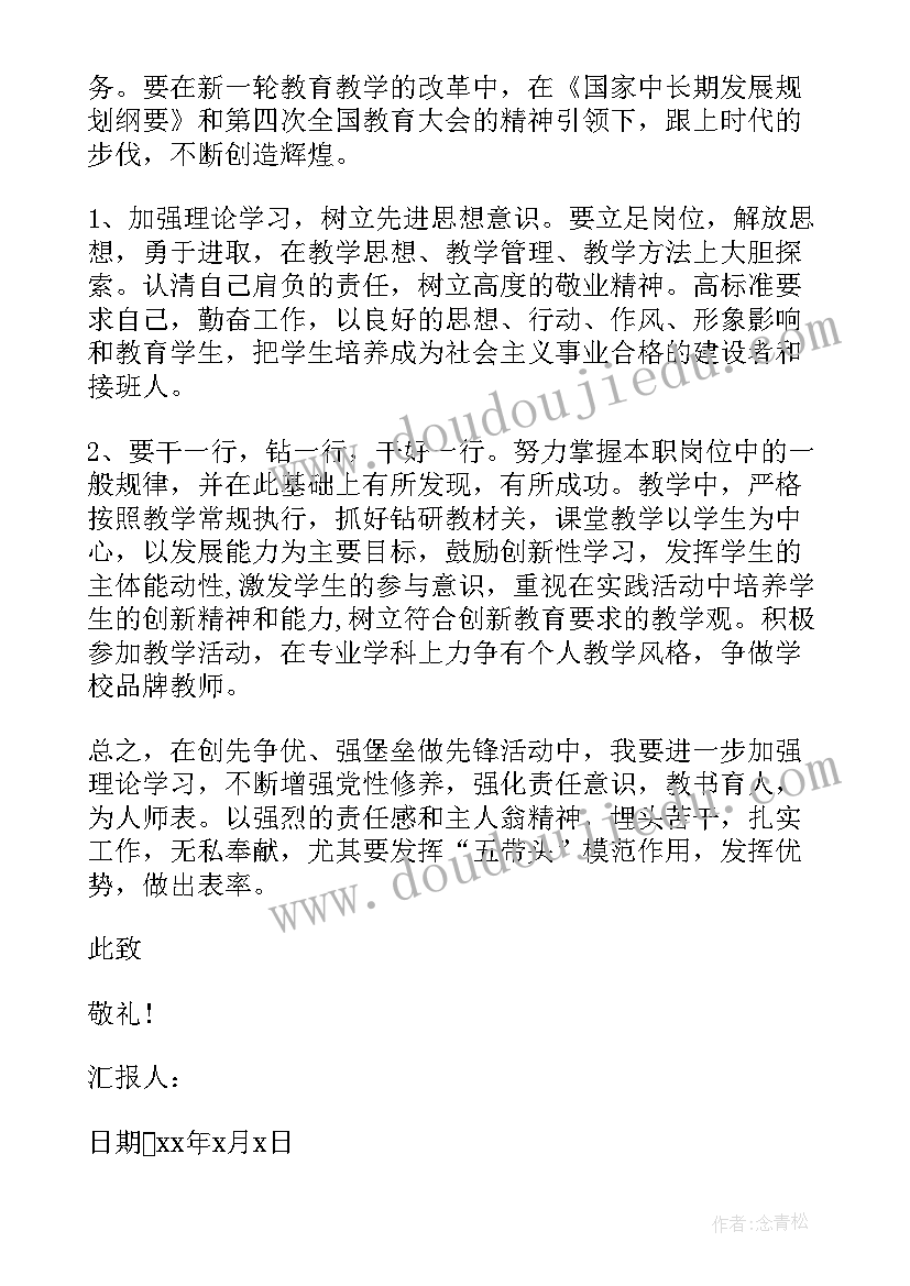 2023年小学劳动实践活动内容 小学社会实践活动方案(模板5篇)