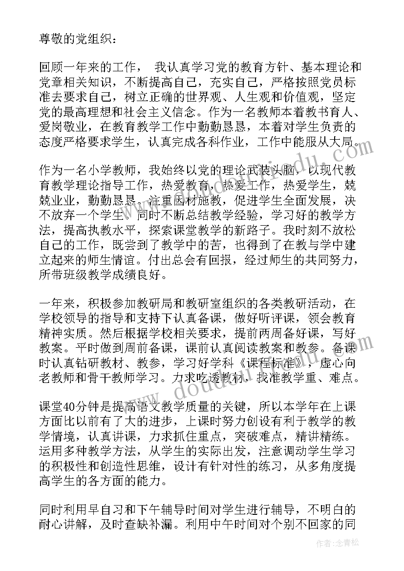 2023年小学劳动实践活动内容 小学社会实践活动方案(模板5篇)