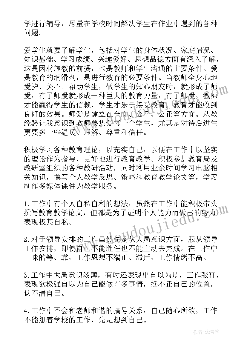 2023年小学劳动实践活动内容 小学社会实践活动方案(模板5篇)