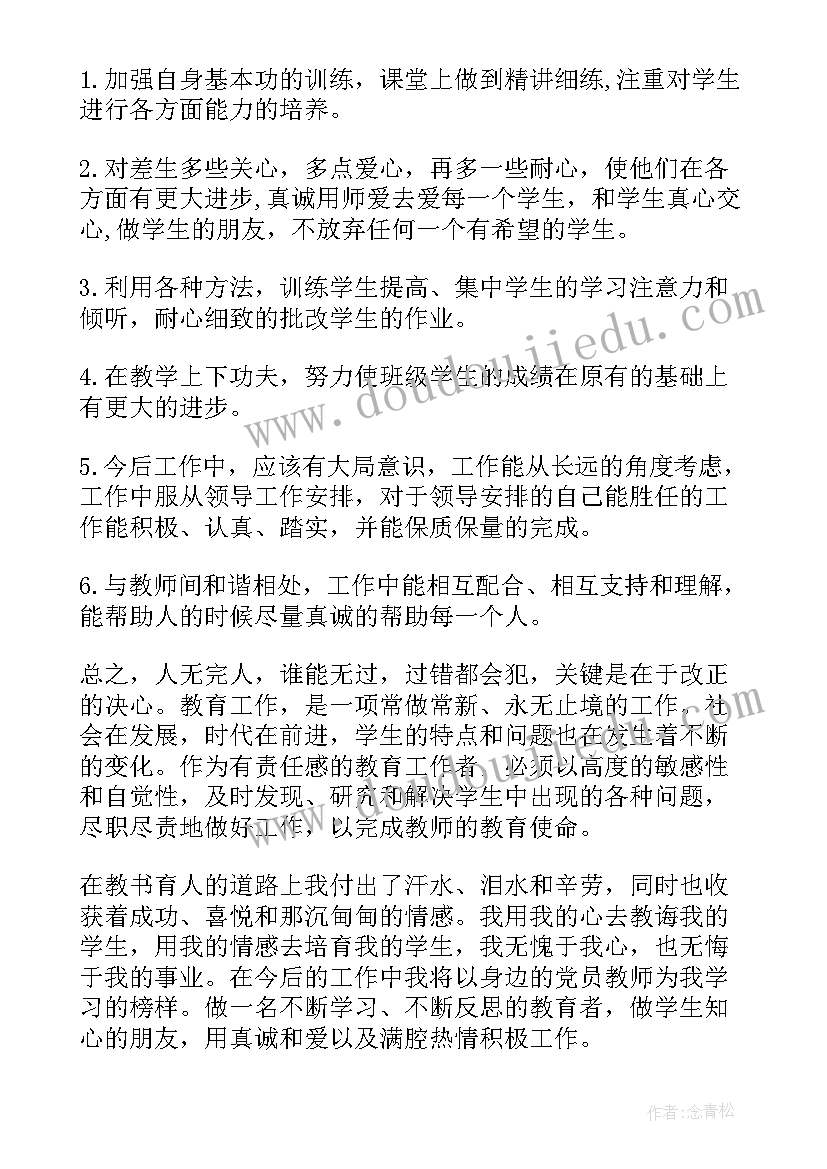 2023年小学劳动实践活动内容 小学社会实践活动方案(模板5篇)