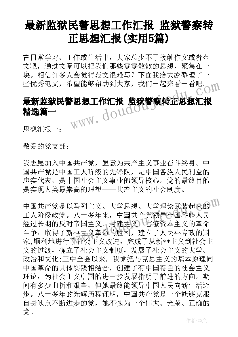 2023年办房产证贷款合同 农村房产证买卖合同(优秀6篇)