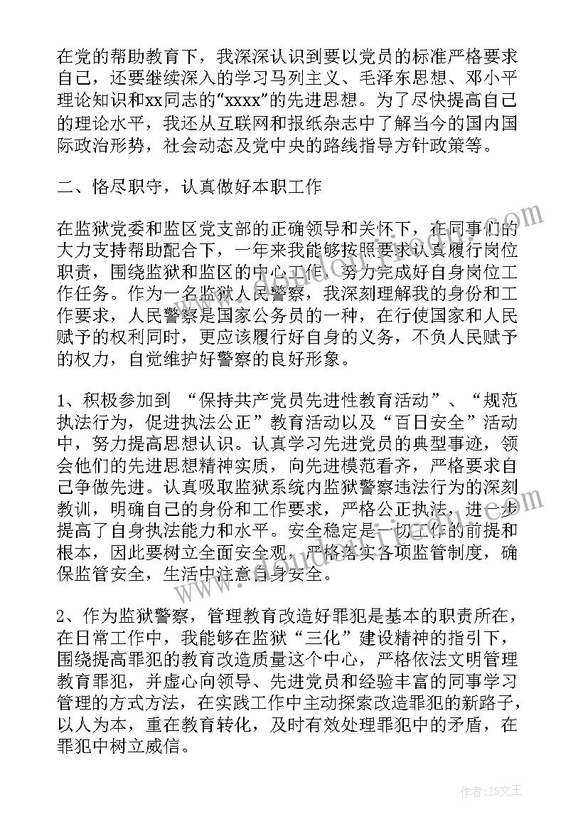 2023年办房产证贷款合同 农村房产证买卖合同(优秀6篇)