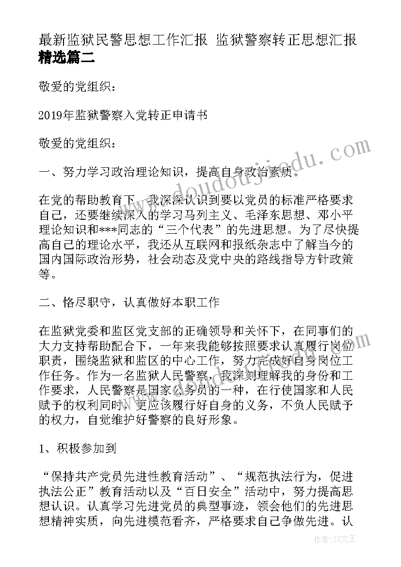 2023年办房产证贷款合同 农村房产证买卖合同(优秀6篇)