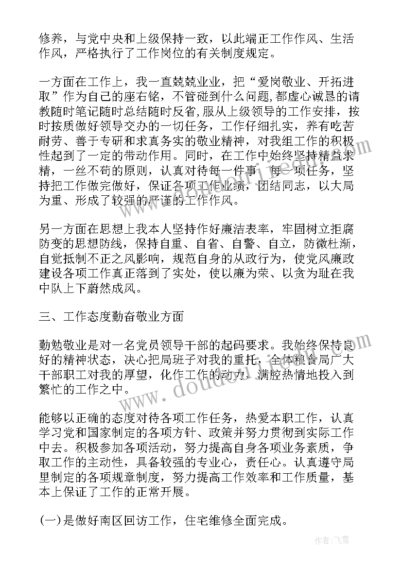 最新企业用工情况总结(模板7篇)