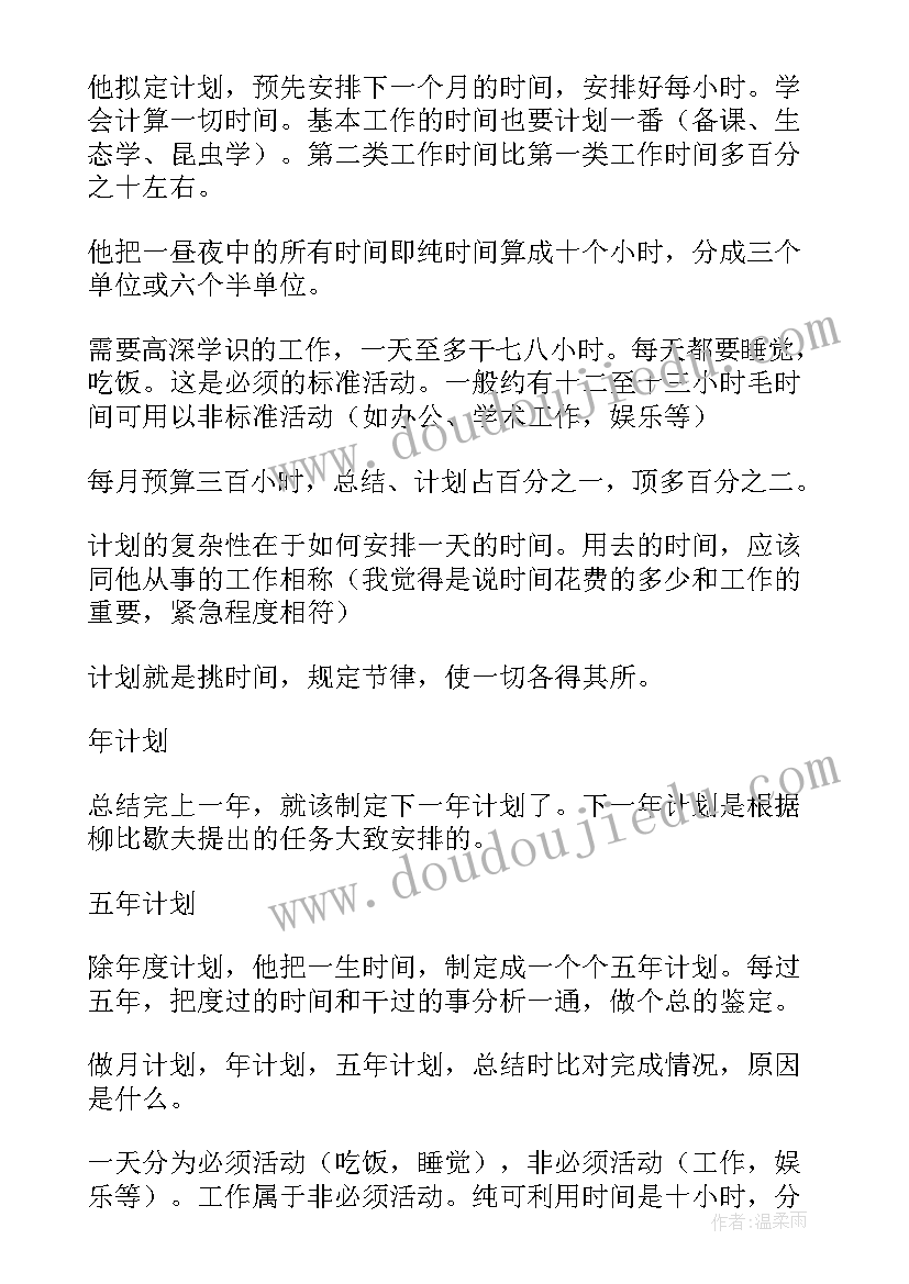 统计填报工作总结报告(汇总8篇)