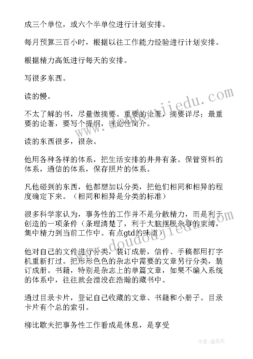 统计填报工作总结报告(汇总8篇)