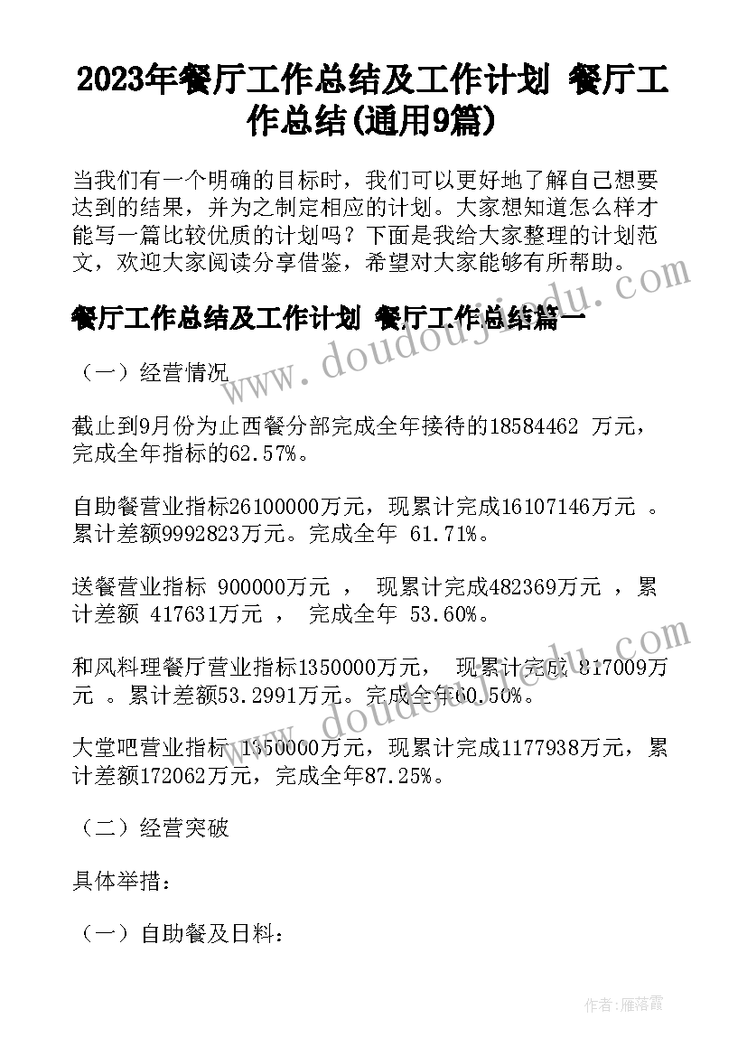 最新小学数学正方体的认识教案 小学三年级倍的认识教学反思(精选10篇)