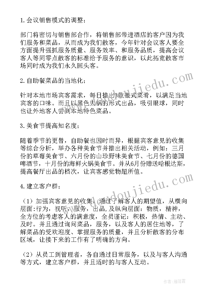 最新小学数学正方体的认识教案 小学三年级倍的认识教学反思(精选10篇)